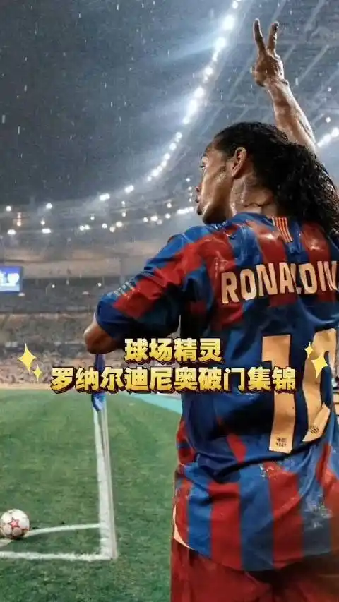 點出了曼聯 點出了曼聯